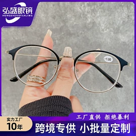 太阳镜;框架眼镜;老花镜