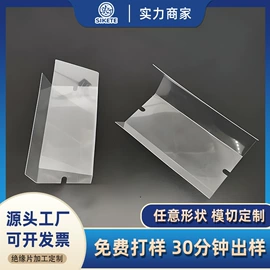 绝缘垫片;云母片;辅助包装材料