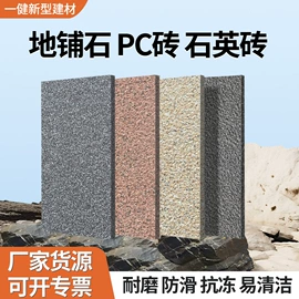 其他石材石料;地面砖;其他瓷砖