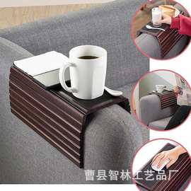 木质沙发扶手水杯垫客厅沙发追剧水果点心餐垫方形木质红酒木杯垫