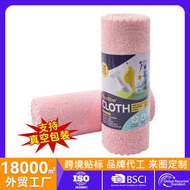 跨境清洁毛巾卷加厚款超细纤维厨房吸水去油污吸水手撕洗碗抹布