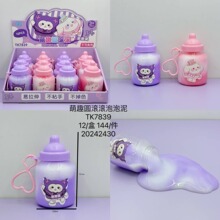 7839������������ƿ�ɰ�����ֵ��ѹ��ճ�ֶ�ͯ���ǽ�ѹ������
