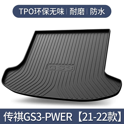 Trunk Mat Power Trunk Mat Car Accessories - trumpchi-gs3-power-21-22-models-exclusive-3d-stereo-high-edge-10090