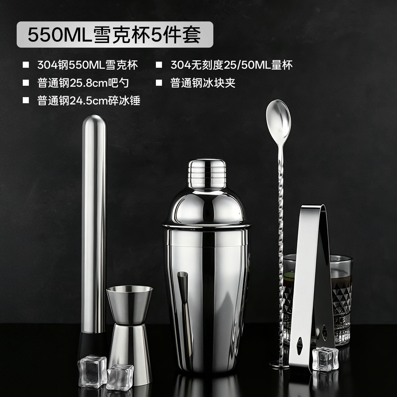 Explosión transfronteriza 304 acero inoxidable mezclador de cócteles shaker de mano 750ml bar comercial de estilo europeo