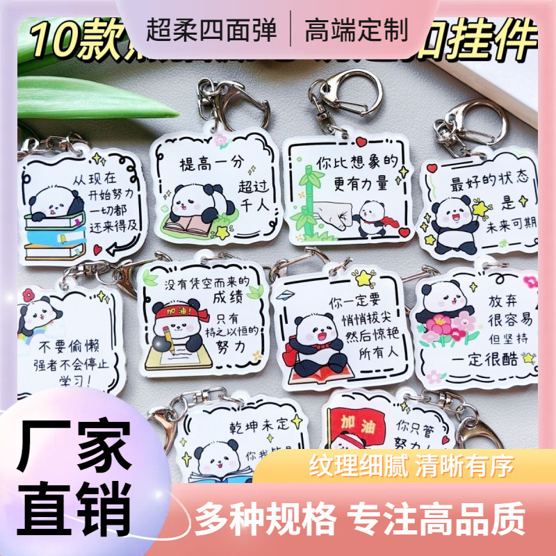 Acrylic zipper name buckle diy children's surname pendant primary school students can set schoolbag kindergarten anti-loss card key