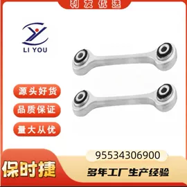 悬挂系统;转向机;减震系统