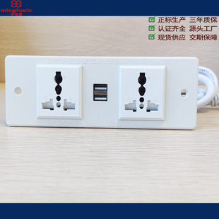 Universal furniture socket universal hole USB charging Board International hole embedded in European regulations British regulations office socket