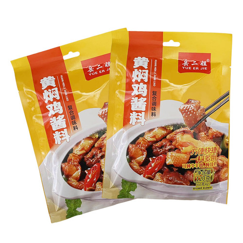 Braised Chicken Seasoning Wholesale Braised Chicken Sauce Braised Chicken Seasoning Home Convenient Braised Chicken Braised Chicken Seasoning