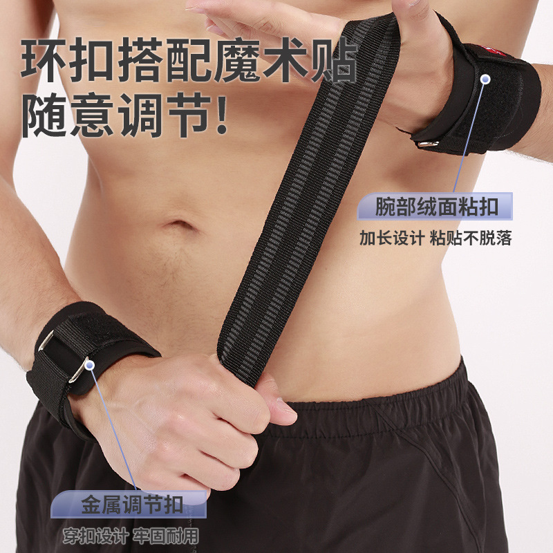 Cinturón de refuerzo de ejercicios cinturón de agarre culturismo fitness tensión cinturón de préstamo barra horizontal mancuerna presión antideslizante engrosada pulsera
