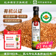 �ЙC��������250ml���ɹż��͜���ե��Ş��Сե