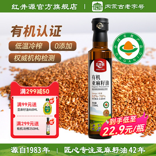 �ЙC��������250ml���ɹż��͜���ե��Ş��Сե