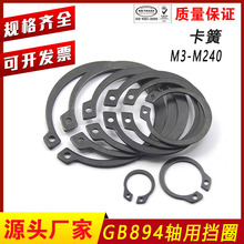 65�i�C�͏����⿨����M3-M240 �_���ͺ��J���S��  GB894�S�Ó�Ȧ