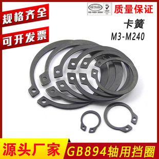 65�i�C�͏����⿨����M3-M240 �_���ͺ��J���S��  GB894�S�Ó�Ȧ