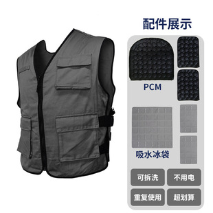 Manufacturer's Summer Cooling Vest Pcm Constant Temperature with Ice Bag Cold Cooling Ice Vest Ice Vest Cool Vest