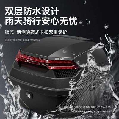 Electric Car Rear Backrest Tail: Motorcycle trunk