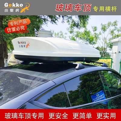 Gaizhuang – Luggage Rack Top Dedicated Roof