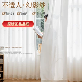 布艺窗帘;布艺窗纱;窗帘杆罗马杆