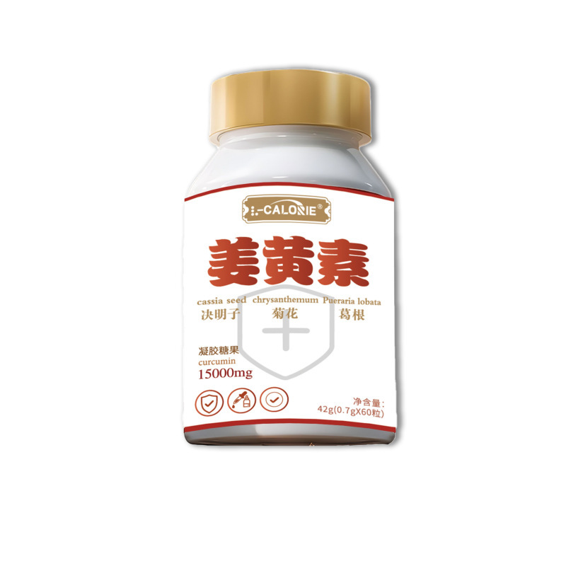 L-CALORIE クルクミン 42g 0.7g*60 カプセル/ボトル 工場直販 承認可能 代行可能|undefined