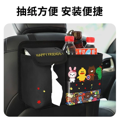 Cute Car Seat Hanging Storage | Car storage bag/box