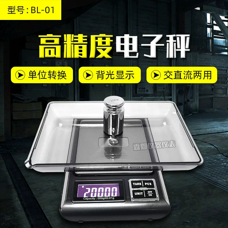 Электронные весы для брюк с плоским клапаном и карманами BL-01, золотые ювелирные весы, 300 г/500 г/3000 г, весы для медицинских лекарств, небольшой баланс