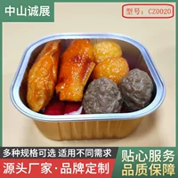 Раки на вынос мешок из алюминиевой фольги коробка Одноразовая Ложка Чаша Блюдо чашка для питья алюминиевая фольга Золотая герметичная алюминиевая коробка