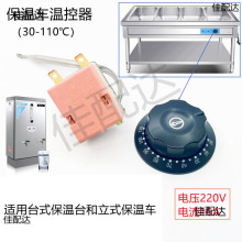 30-110�Ȝؿ�������܇�����Ͱ�ӟ��O���_ˮ���ؿ��_�P220V 16A