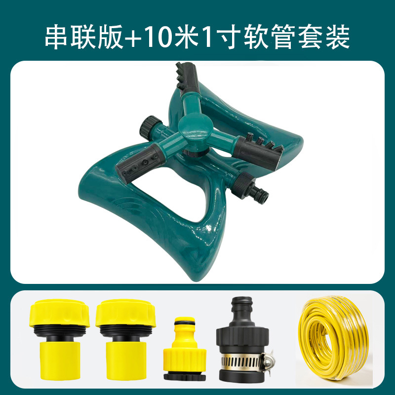 Aspergador en serie + conjunto de conectores de 1 pulgada + tubo de 10 metros