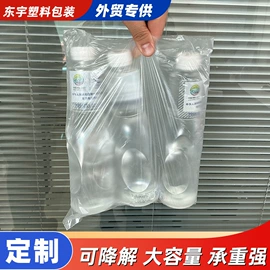 垃圾袋;塑料连卷袋;塑料背心袋