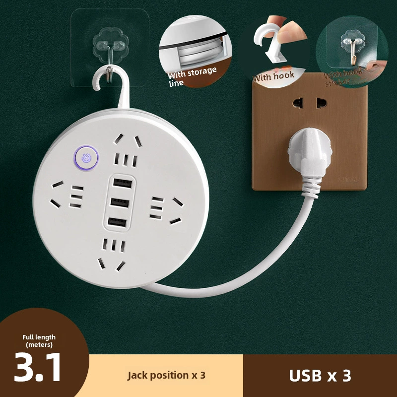 Многоканальная розетка для хранения вещей с проводом, интеллектуальный USB-подключаемый ночник, многофункциональный подключаемый модуль для домашнего офиса