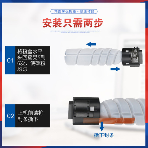 Suitable for TN119 Minolta 185e toner 195 184 215 235 7719 7723 ink cartridge 205i powder cartridge