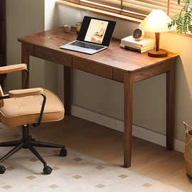 源氏木语同款实木书桌带抽屉办公桌家用小户型写字桌黑胡桃木桌子