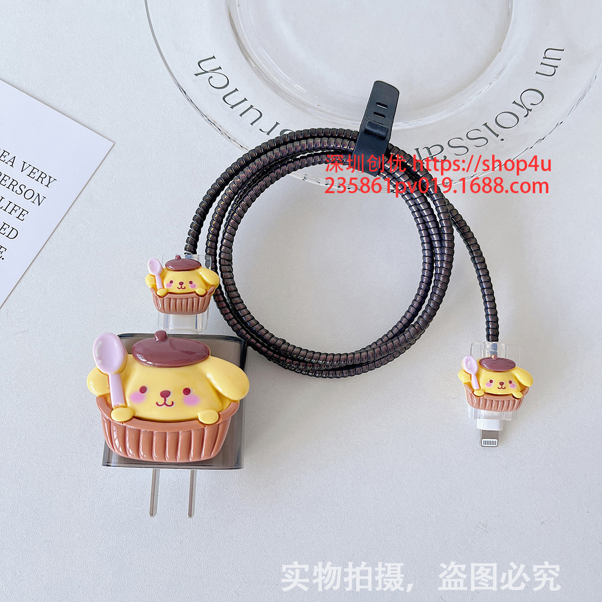 Aplicable a la cubierta protectora del cable de datos iPhone13/14/15 cubierta protectora estándar europea y americana de Apple 20W cargador