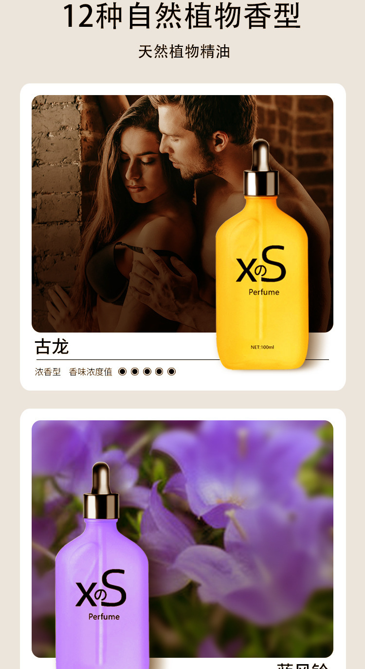 New 100mlXS Car Perfume Replenisher Air freshener Bottle Car Aromatherapy Essential Oil Replenisher