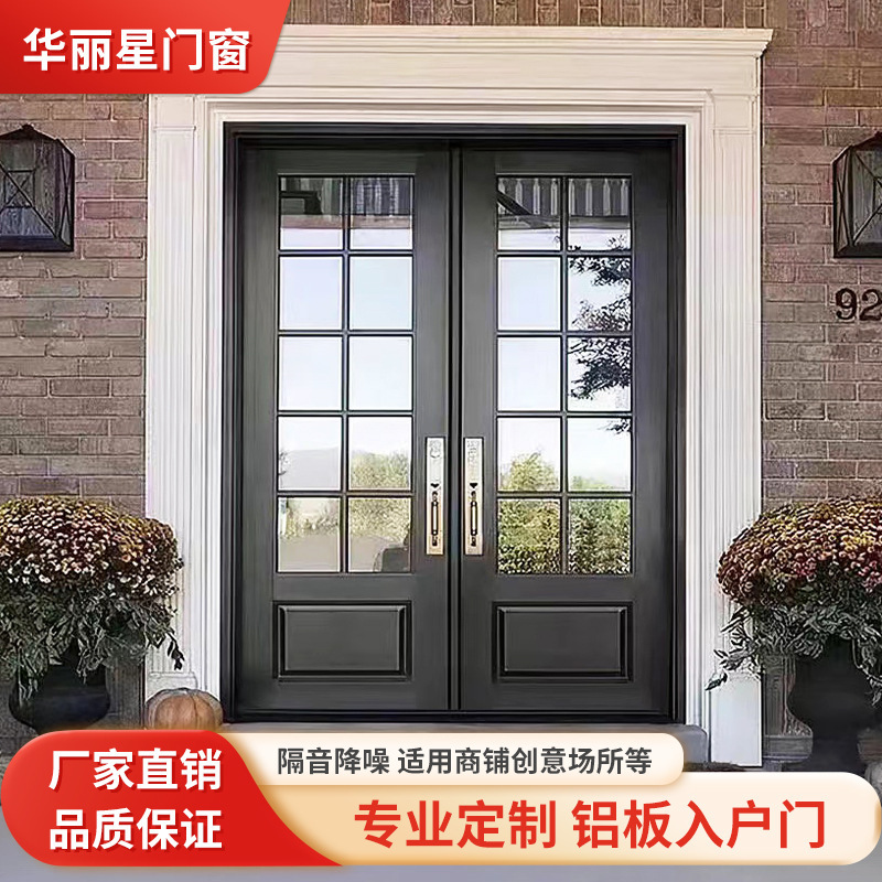 Light Luxury French Style Villa Door Entrance Door Ecarved Aluminum Double Door Shopping Mall Hotel Glass Entrance Door Customization Light Luxury French Style Villa Door Entrance Door Ecarved Aluminum Double Door Shopping Mall Hotel Glass Entrance Door Customization