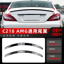 ����2011-2017����cls��c218 cls260 cls300 amgβ�������羳��װ