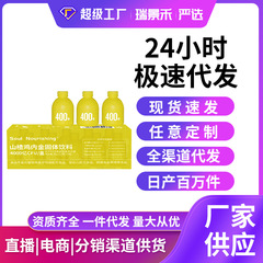 Soul Nourishing山楂鸡内金儿童益生菌400亿全新爆款小黄瓶代发