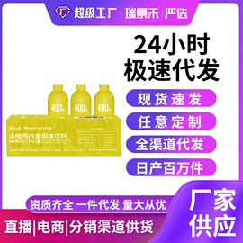 软糖;代用/养生茶;其他冲调饮品