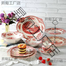 ���Q����Ӣ�S�����ԭ�μtɫ�Ǳ�ϵ�Еr�����ͱP�Wʽ���P�뱭��