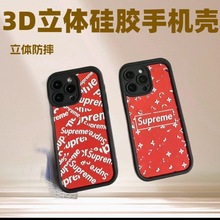 3D立体硅胶贴皮11保护套马里奥卡通适用苹果14promax 14plro手机