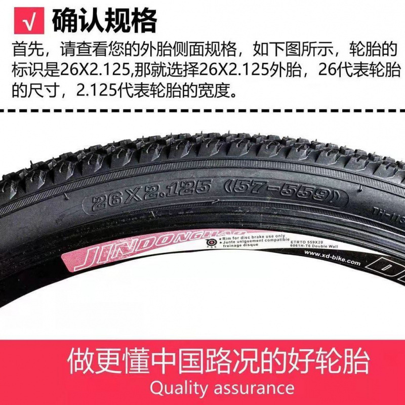 Neumáticos de bicicleta gruesos / / pulgadas / / /. Montaña Bike Tire Belt