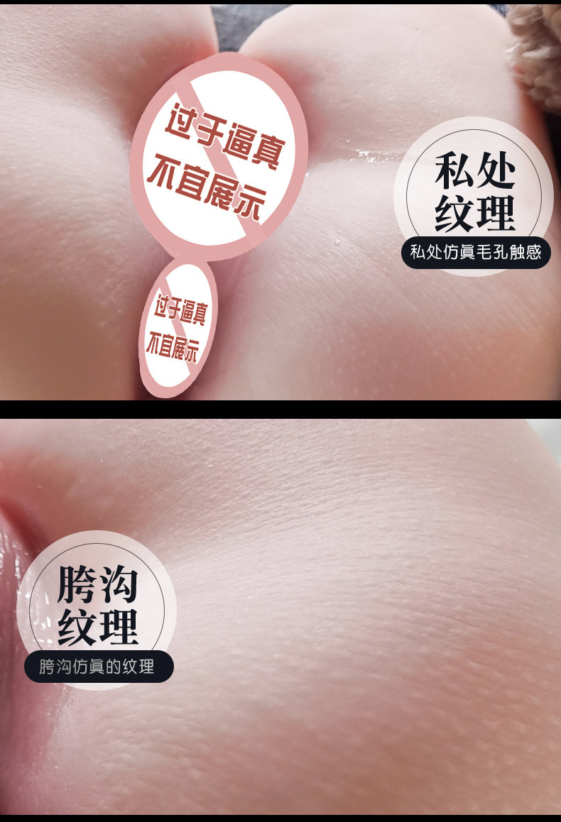 Inflatable Male Masturbation Cup with TPE Vaginal and Buttocks Mold, Manual Use — detail image 5