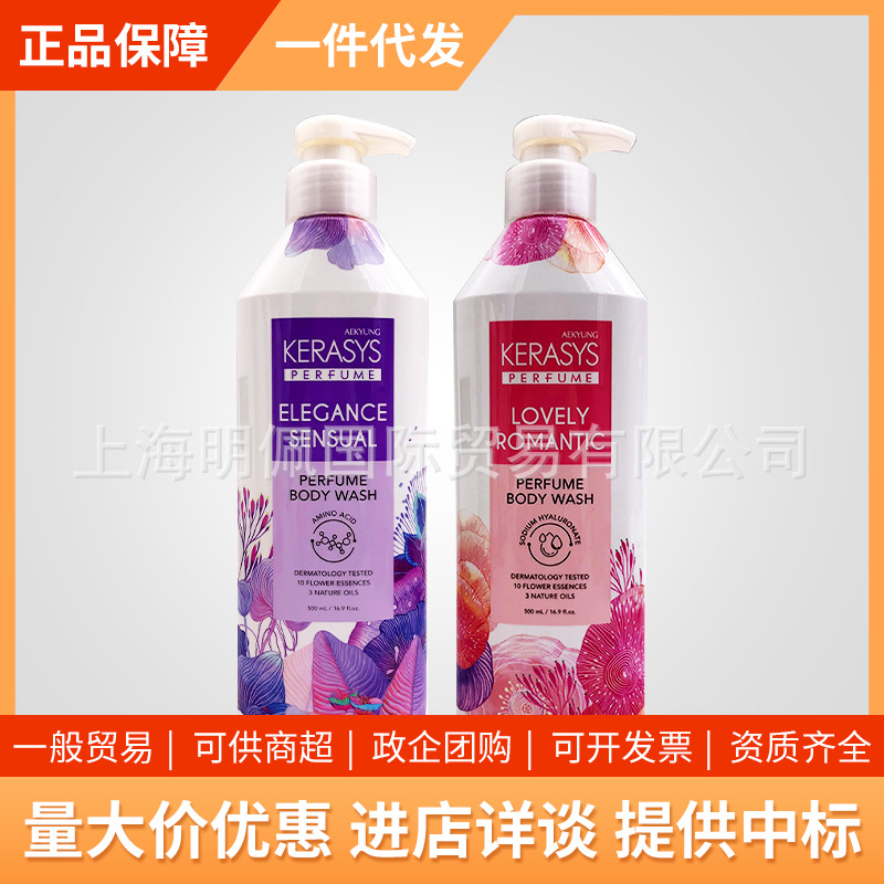 韩国爱敬科娜洗丝优雅香氛沐浴露深层清洁清爽润肤沐浴露500ml