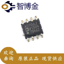 AD706JRZ-REEL7�NƬSOP8�zӡAD706J����p�\��Ŵ���ԭ�bADIоƬ