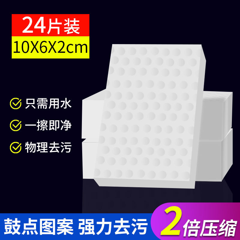 24 개 10*6*2 개 수량 판매 이중 압축