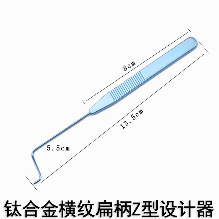 Titanium alloy horizontal grain flat handle Z-shaped designer