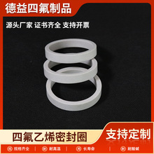 �S�Ҷ���RPTFE���w���ķ���ϩ�ܷ�Ȧ��ĥ�p�͸��g�ܷ�Ȧ��Ȧ
