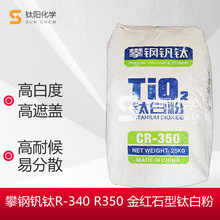 Ĵ֦CȻ⁰׷R-340 R350 tʯ⁰׷