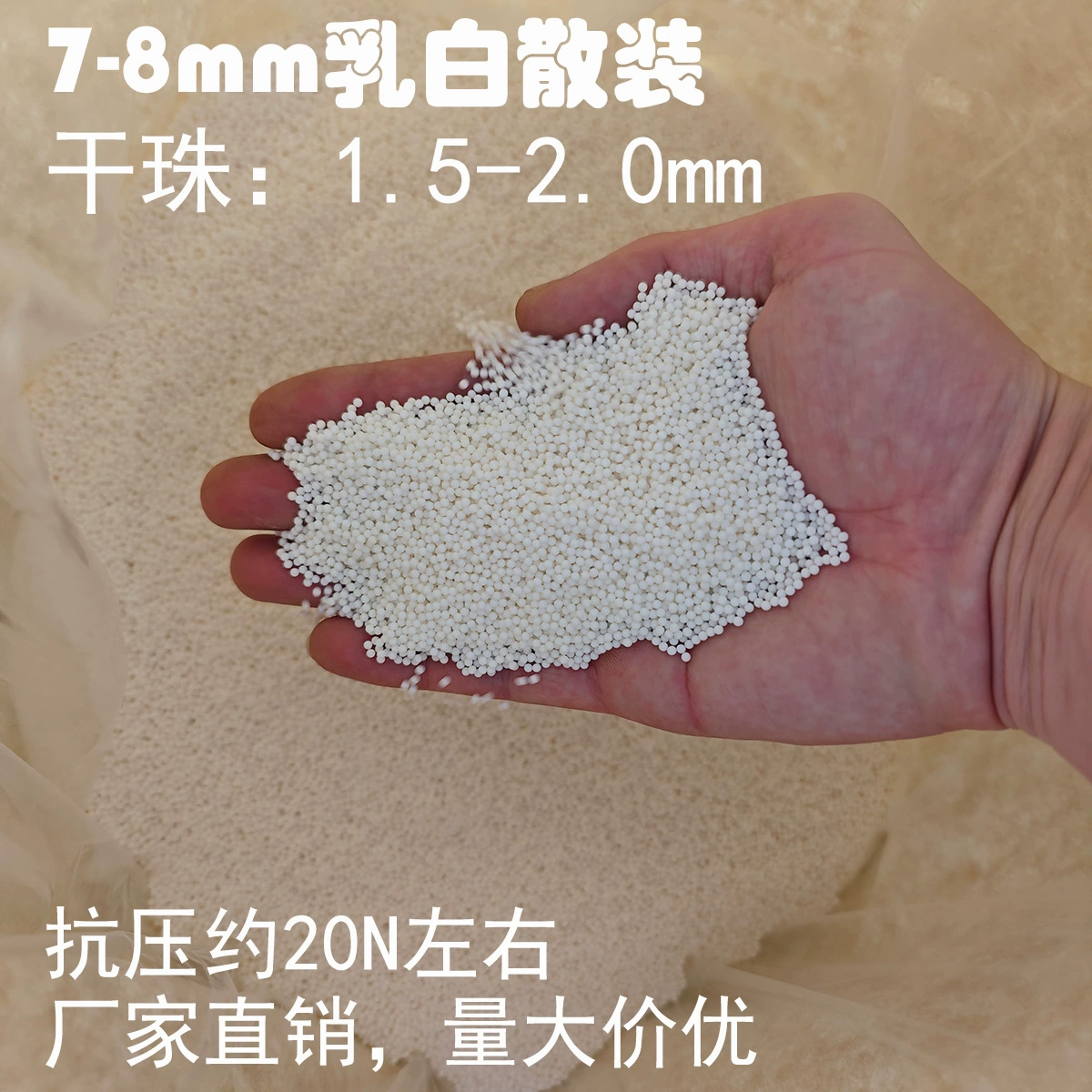 Free Shipping Water Bomb Bulk 7-8mm Milky White Bullet Hardened Hair Collection 7 # -1 Milky White Elastic Absorbent Beads Crystal Elastic Plus Tough