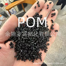 ��ɫ�߹�POM���� �����Ժ� �ߏ��� �ڶȺ� ��ĥ ��ע��POM ������