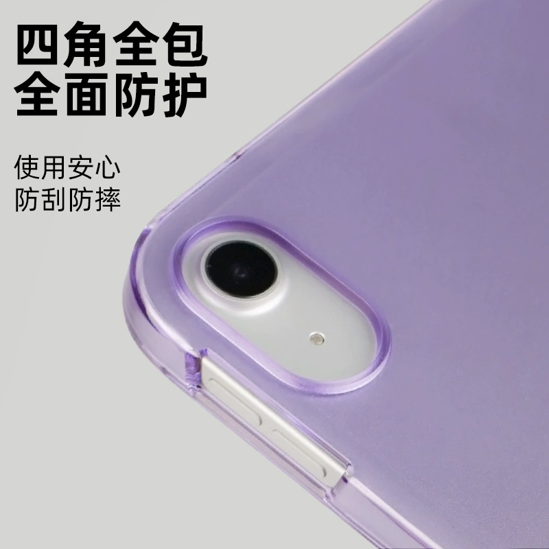 Apple, совместимый защитный чехол, планшетный ноутбук, pro11